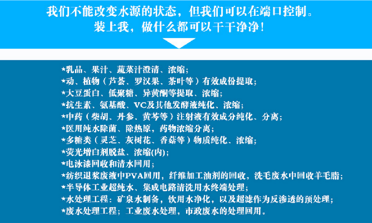 0.25/0.5T反滲透水處理設備簡易機