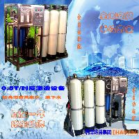 0.5T反滲透水處理設(shè)備