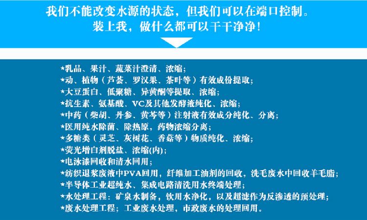 0.5T反滲透水處理設(shè)備簡(jiǎn)易機(jī)
