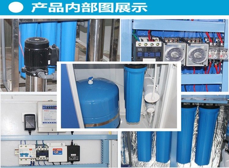 0.5T反滲透水處理設(shè)備簡(jiǎn)易機(jī)