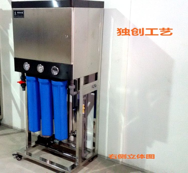 0.25-0.5T反滲透水處理設備箱式