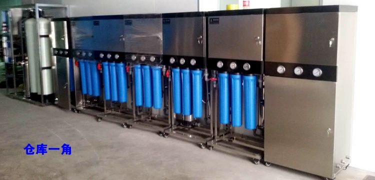 0.25-0.5T反滲透水處理設備箱式