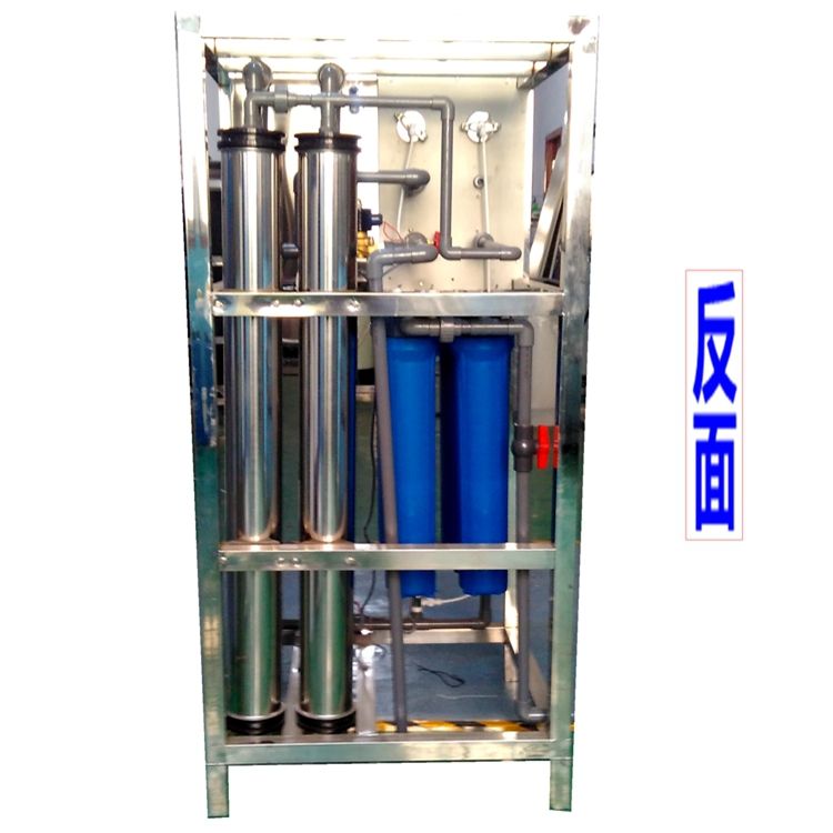 0.25/0.5T反滲透水處理設備簡易機