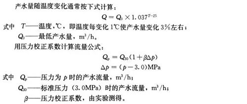 水處理技術(shù)剖析：反滲透計(jì)算公式詳解