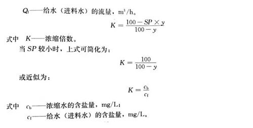 水處理技術(shù)剖析：反滲透計(jì)算公式詳解