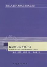 常用的水處理方法
