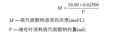 污水處理過程中各指標的測定方法（三）