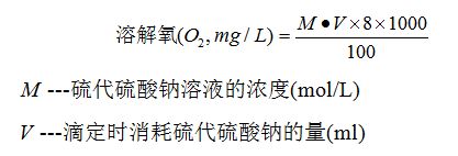 污水處理過程中各指標的測定方法（三）